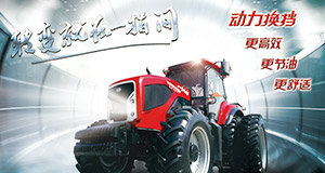 东方红LF2204动力换挡拖拉机