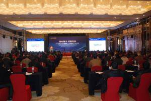 江苏宇成动力集团2015年商务年会现场。