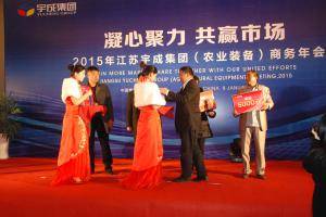 江苏宇成集团董事长朱怀东为获奖经销商颁奖。