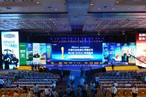 中国农业机械化发展论坛暨第五届“精耕杯”颁奖盛典主会场。