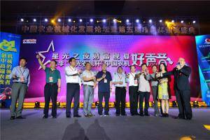 首届“星光农机杯”中国好声音颁奖晚会现场，农机360网总经理吴克铭携合作伙伴致辞。