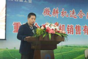 合盛工程师李鹏宇为大家讲解合盛微耕机独有的常闭式离合器技术的特点。
