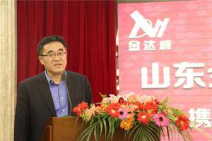 中国农业机械流通协会副会长陈涛做重要讲话。