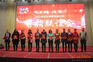 常林农装财务总监顾成涛为营销人员家属颁奖。