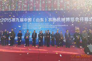 2015第九届中国（山东）农业机械博览会于2015年3月26--28日在潍坊金宝国际会展中心隆重举行。图为3月27日，第九届中国（山东）农业机械博览会开幕式现场。