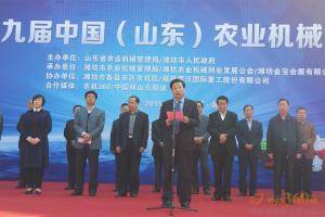 福田雷沃国际重工股份有限公司副总经理王玉荣在开幕式上作了重要发言。