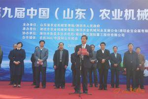 中国电信潍坊分公司副总经理赵长波在开幕式上作了重要发言。