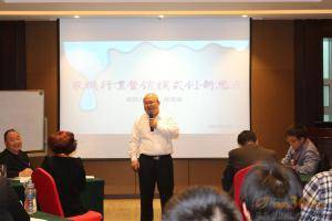 3月29日，在农机360农机商学院培训课上，农机360网总裁吴克铭先生分享了“新常态”下农机行业营销模式创新的思考。