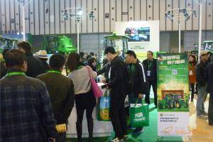 第八届中国（江苏）国际农业机械展览会现场。此图为约翰迪尔（中国）投资有限公司展厅。