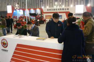 第八届中国（江苏）国际农业机械展览会现场。此图为常州汉森机械有限公司展厅。