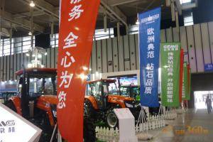 第八届中国（江苏）国际农业机械展览会现场。此图为山东常林机械集团有限公司展厅。
