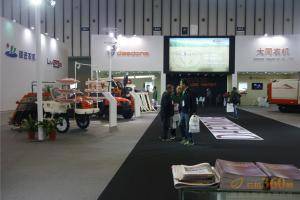 第八届中国（江苏）国际农业机械展览会现场。此图为大同农机（安徽）有限公司 展厅。