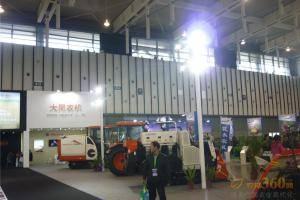 第八届中国（江苏）国际农业机械展览会现场。此图为大同农机（安徽）有限公司 展厅。