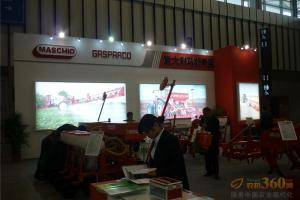 第八届中国（江苏）国际农业机械展览会现场。此图为马斯奇奥（青岛）农机制造有限公司展厅。