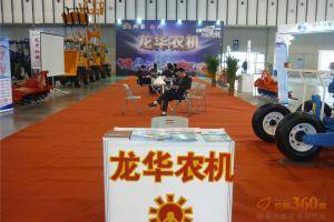徐州龙华农业机械科技发展有限公司