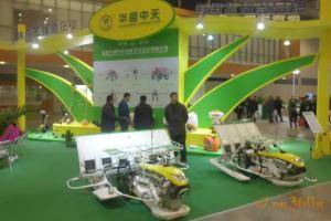 第八届中国（江苏）国际农业机械展览会现场。此图为山东华盛中天机械集团股份有限公司展厅。