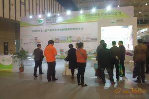 第八届中国（江苏）国际农业机械展览会现场。此图为深圳高科新农技术有限公司展厅。