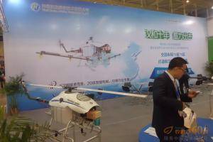 第八届中国（江苏）国际农业机械展览会现场。此图为无锡汉和航空技术有限公司展厅。