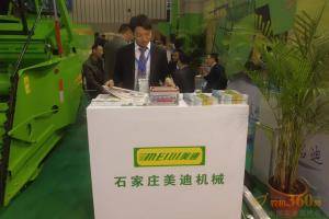 第八届中国（江苏）国际农业机械展览会现场。此图为石家庄美迪机械有限公司展厅。