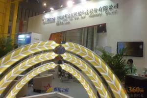 第八届中国（江苏）国际农业机械展览会现场。此图为合肥麦稻之星机械科技股份有限公司展厅。