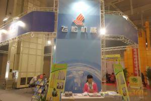 第八届中国（江苏）国际农业机械展览会现场。此图为灵璧县飞松机械制造有限责任公司展厅。