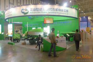 第八届中国（江苏）国际农业机械展览会现场。此图为上海世达尔现代农机有限公司展厅。
