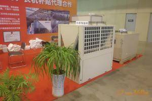 第八届中国（江苏）国际农业机械展览会现场。此图为徐州市海涛制冷设备有限公司展厅。