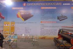 第八届中国（江苏）国际农业机械展览会现场。此图为连云港市兴安机械制造有限公司展厅。