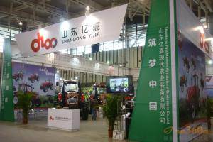 第八届中国（江苏）国际农业机械展览会现场。此图为山东亿嘉现代农业有限公司展厅。