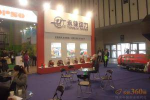 第八届中国（江苏）国际农业机械展览会现场。