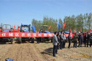2015年4月16日，济宁市任城区农机深松作业演示会在济宁市任城区长沟镇召开。