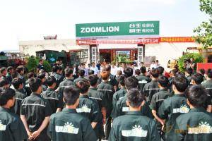 2015三夏跨区作业出征暨中国农机创客大赛亳州赛区启动仪式现场。