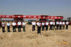 2015山东省小麦收获开机仪式现场。
