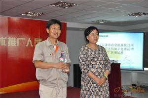 天津市农机推广总站谢敏站长为勇猛机械颁发特殊贡献奖。