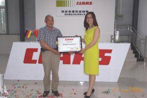 科乐收(CLAAS) 中国首家4S经销店盛大开业