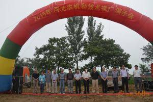 2015年河北农业机械新产品新技术推广演示会。