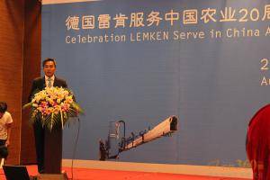 雷肯农业机械（青岛）有限公司总经理赵鹏发表激情演讲。