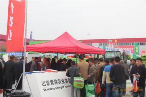 2015中国国际农机展山东常林再展雄风