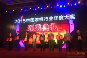 约翰迪尔中国市场部经理李立凤（左四）领取农机行业年度大奖。