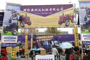 奥利达农机新品“盛装”亮相中国国际农机展