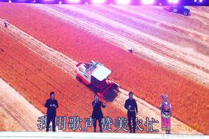 第二季“星光农机杯”中国农机好声音晋级选手登台献唱。
