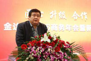 中国农机流通协会秘书长饶继明。