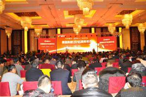 2016年1月11日，勇猛机械股份有限公司成功在天津宝坻举办了主题为“创新驱动·品质为先·合力共赢”的2016商务年会。