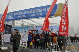 辽宁现代农机装备展示交易会：常州东风农机集团有限公司