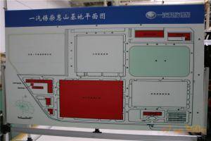 一汽锡柴惠山基地平面图。