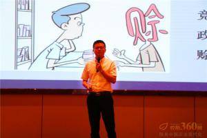 北京大田数据营销总监朱飞发言。