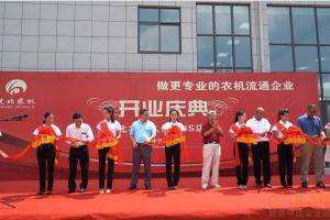久保田全国首家农机4S店在安徽蚌埠开业