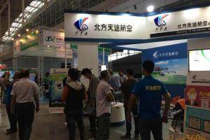 第十六届中国新疆国际农业博览会隆重举行