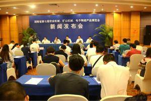 第七届“湘博会”将于9月26日至29日在娄底举行