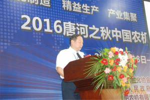 中国农业机械化协会刘宪会长作主题演讲